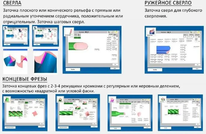 Изображение 2