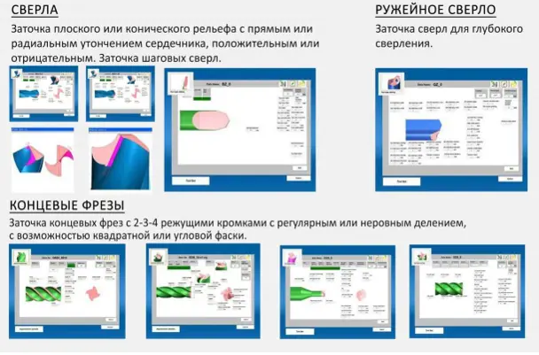 Изображение 6